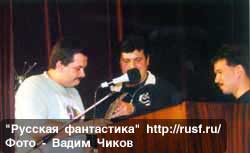 Presenting to Sergey Lukyanenko